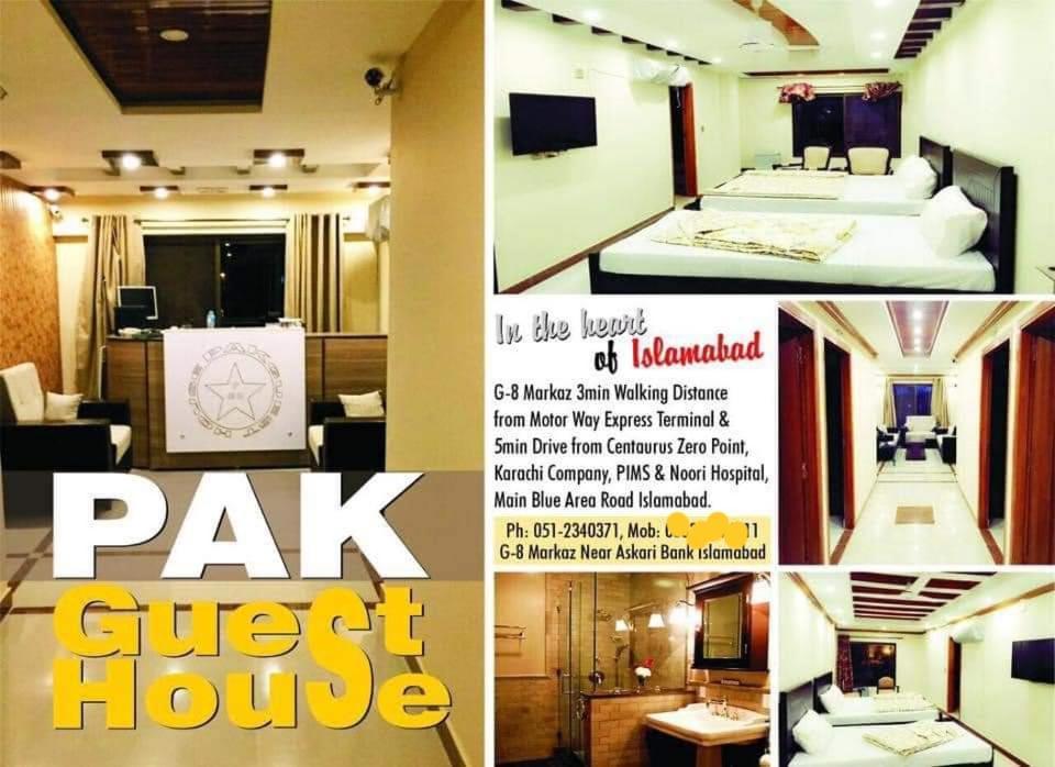 Pak Hotel อิสลามาบัด ภายนอก รูปภาพ